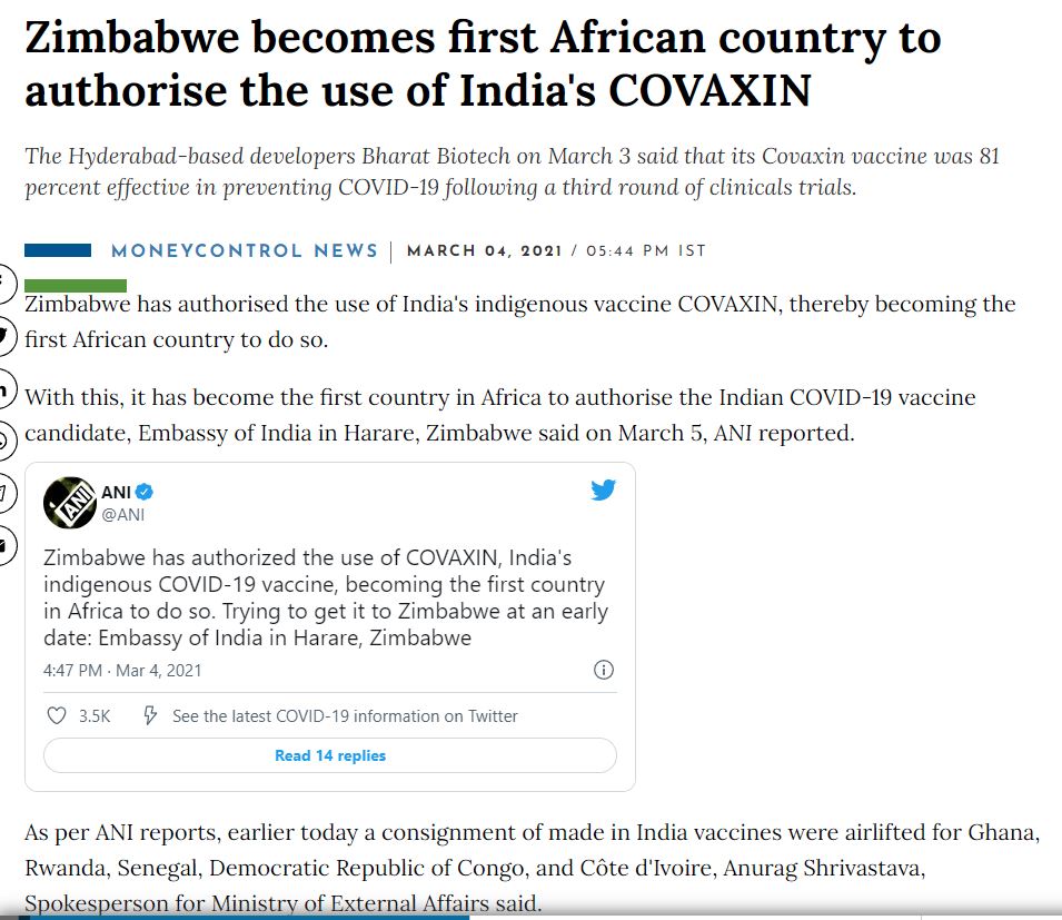 Front Page Screenshot