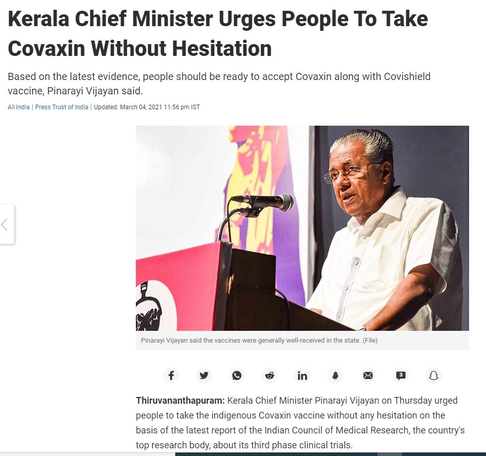 Front Page Screenshot