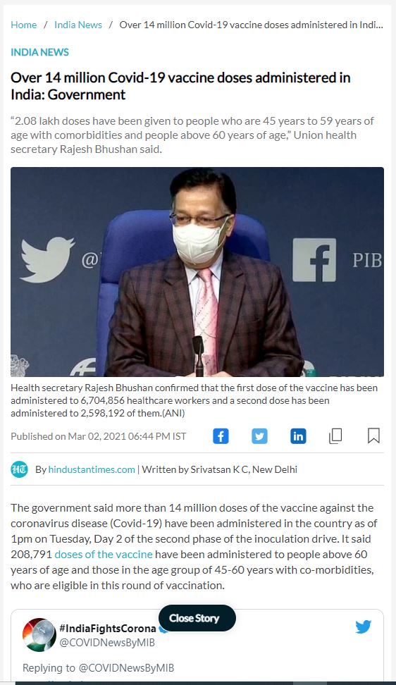 Front Page Screenshot