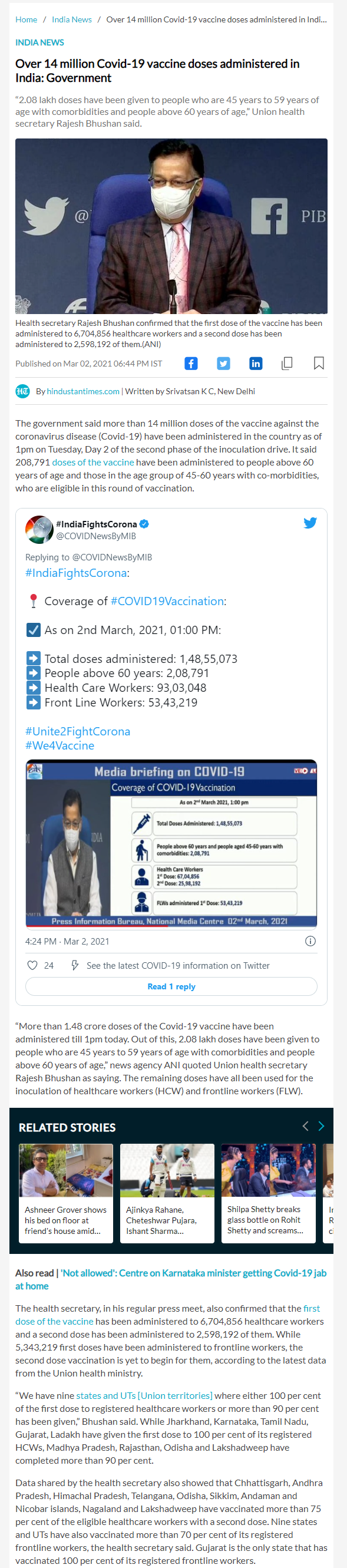 Full News Screenshot