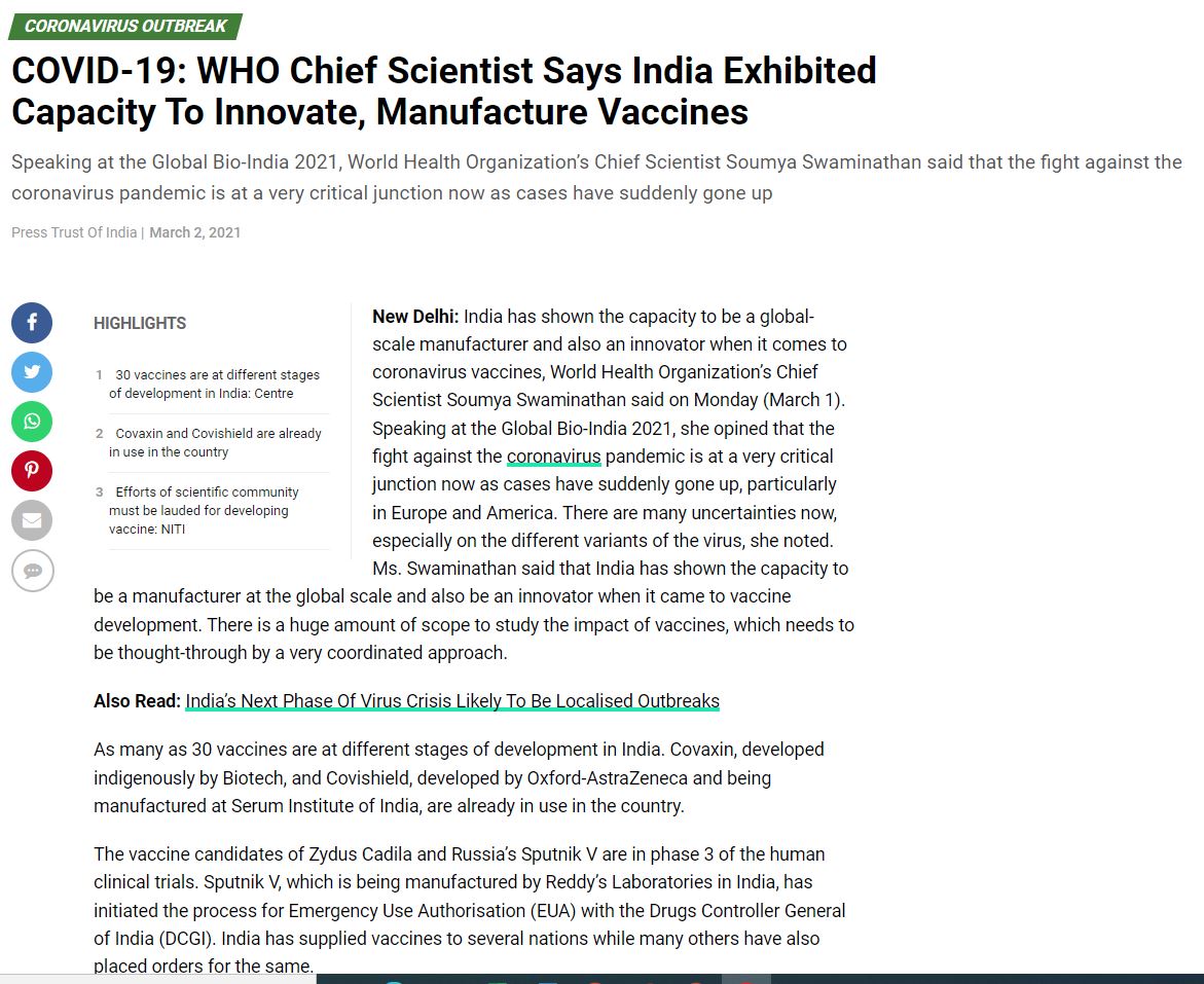 Front Page Screenshot