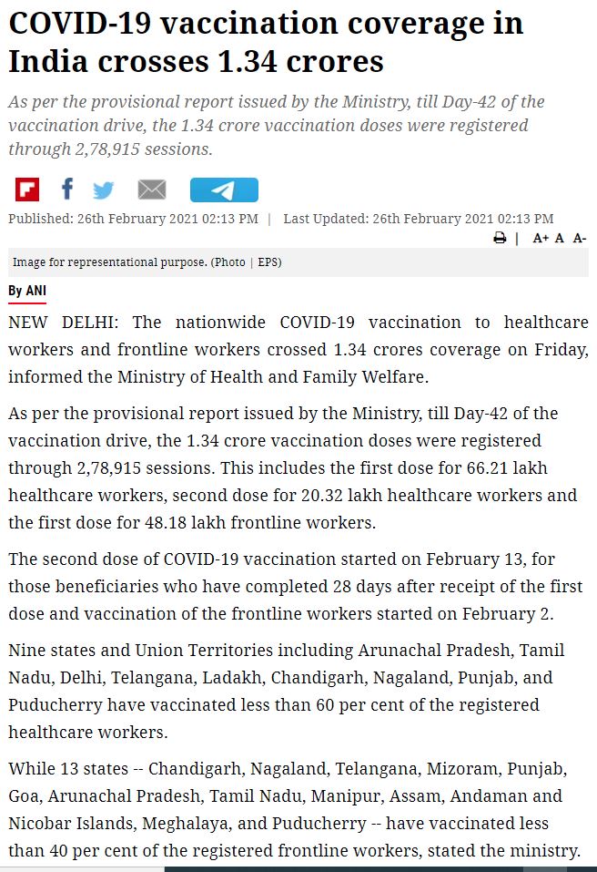 Front Page Screenshot