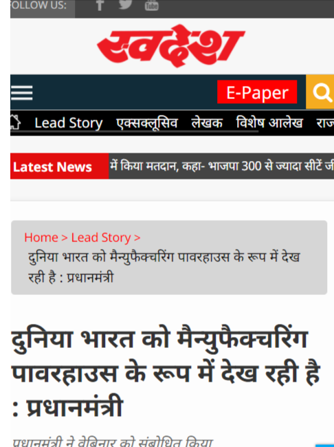 Front Page Screenshot