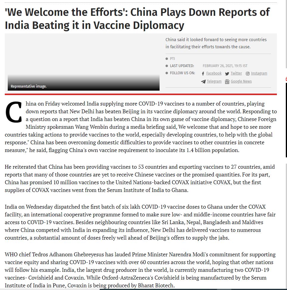 Front Page Screenshot