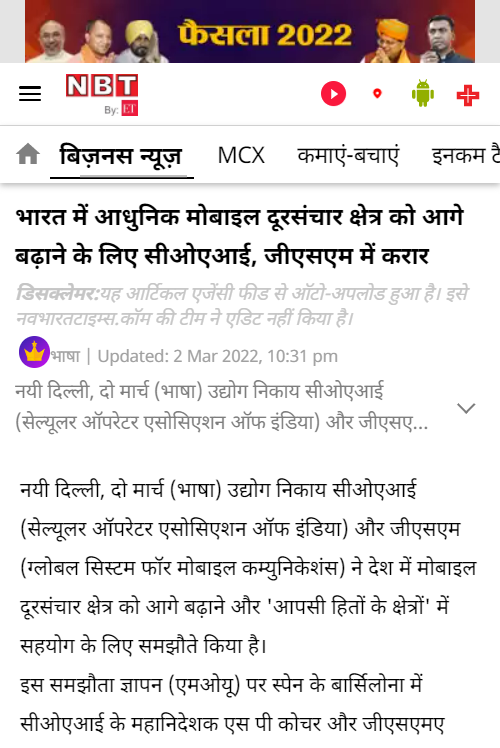 Front Page Screenshot