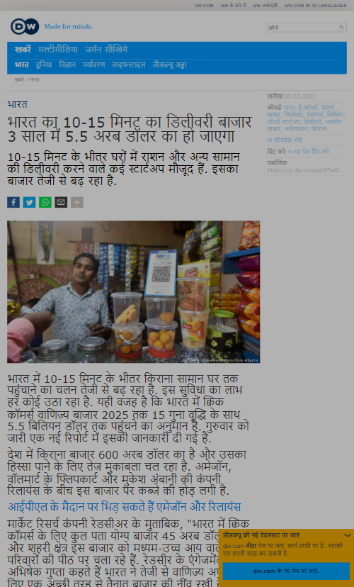 Front Page Screenshot