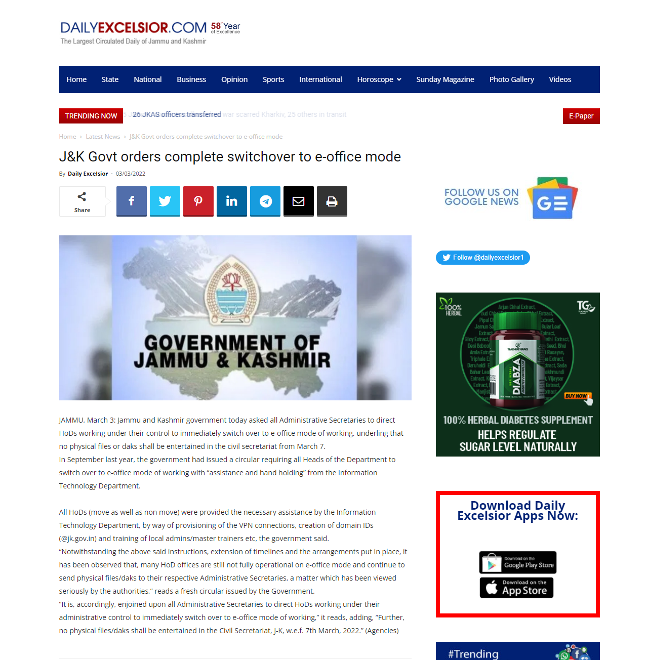 Full News Screenshot