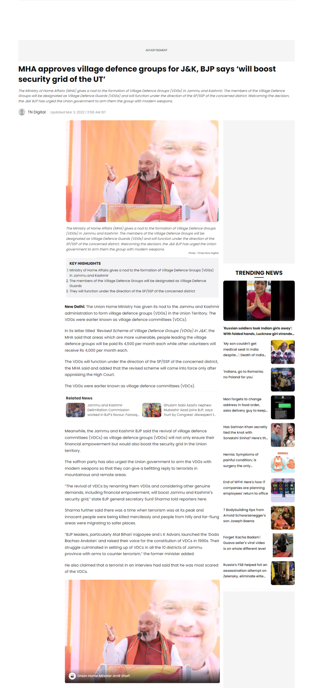 Full News Screenshot