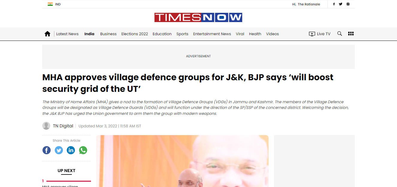 Front Page Screenshot