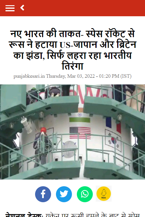 Front Page Screenshot