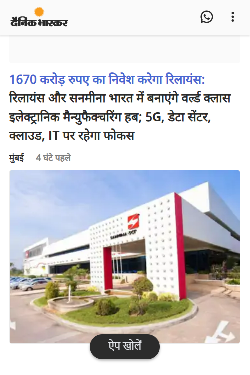 Front Page Screenshot