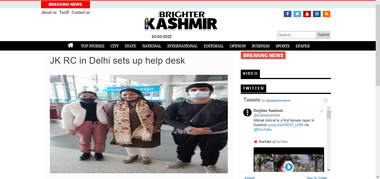 Front Page Screenshot