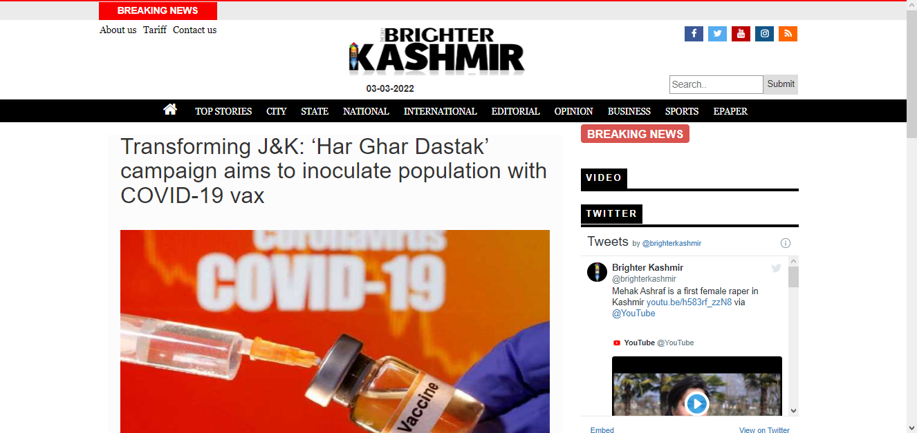 Front Page Screenshot