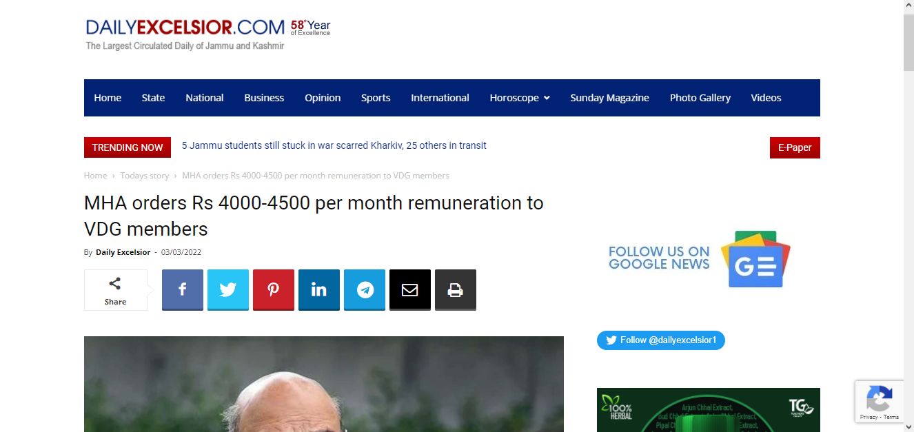 Front Page Screenshot