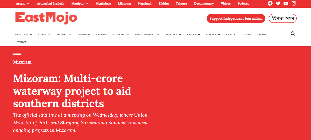 Front Page Screenshot