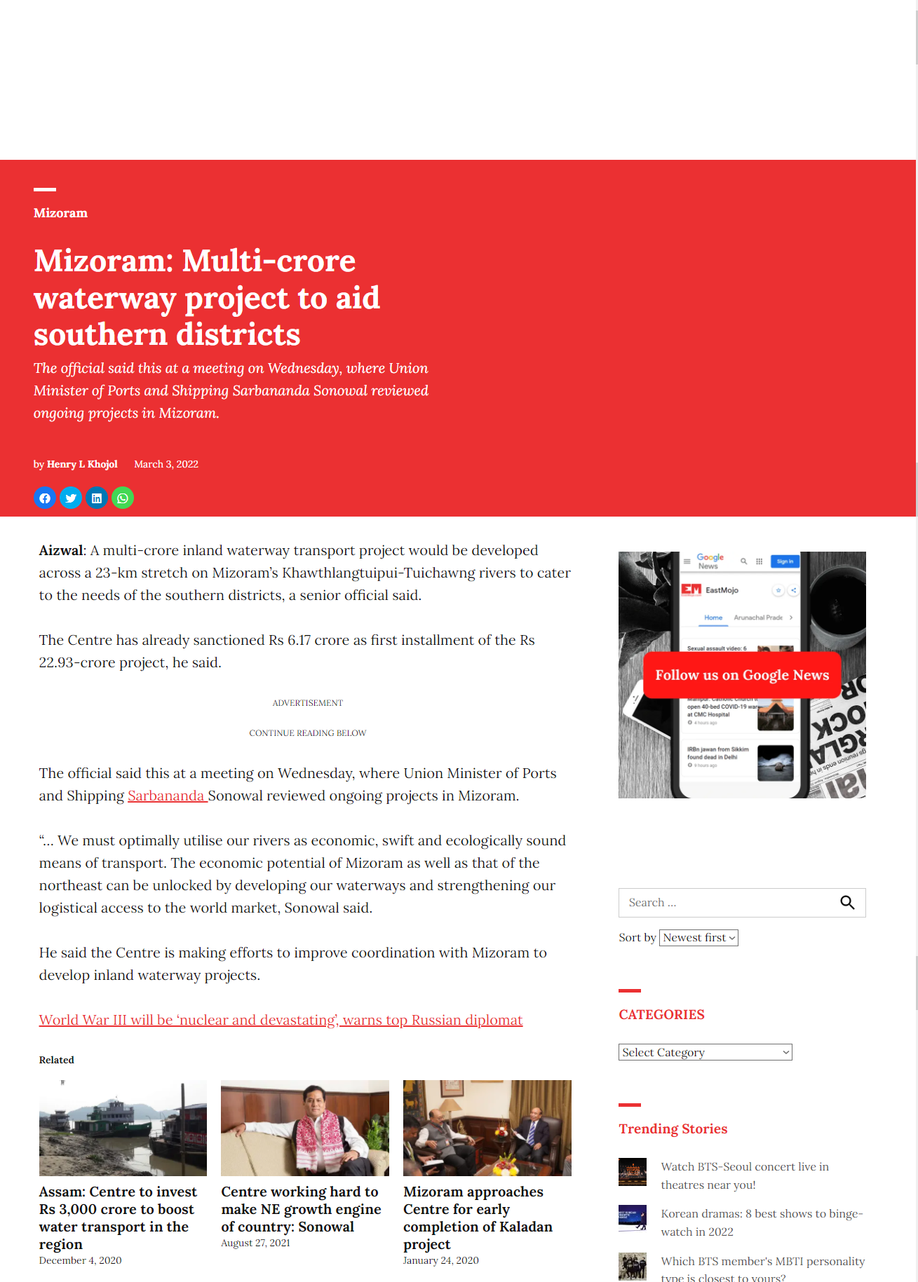 Full News Screenshot