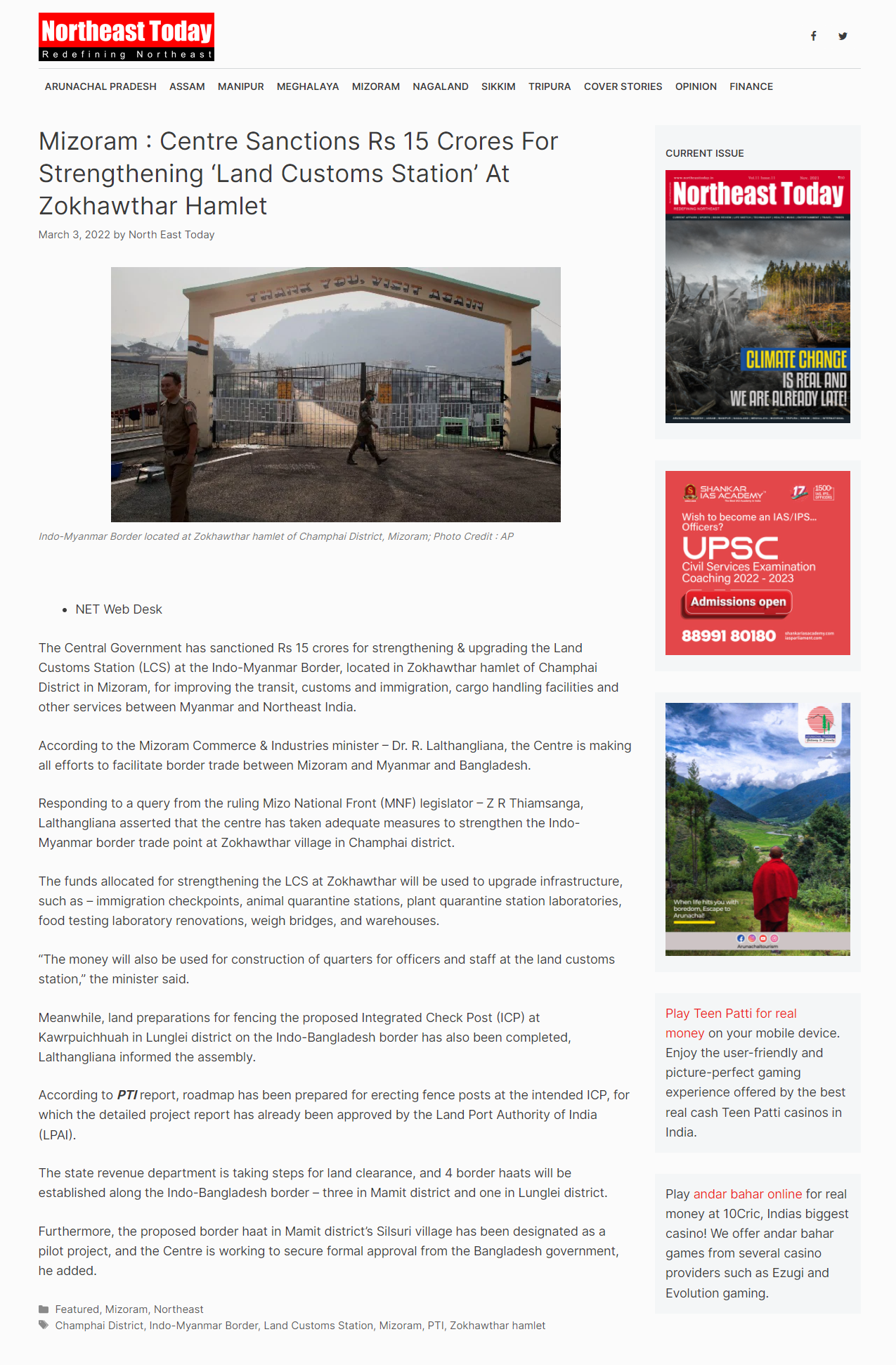 Full News Screenshot