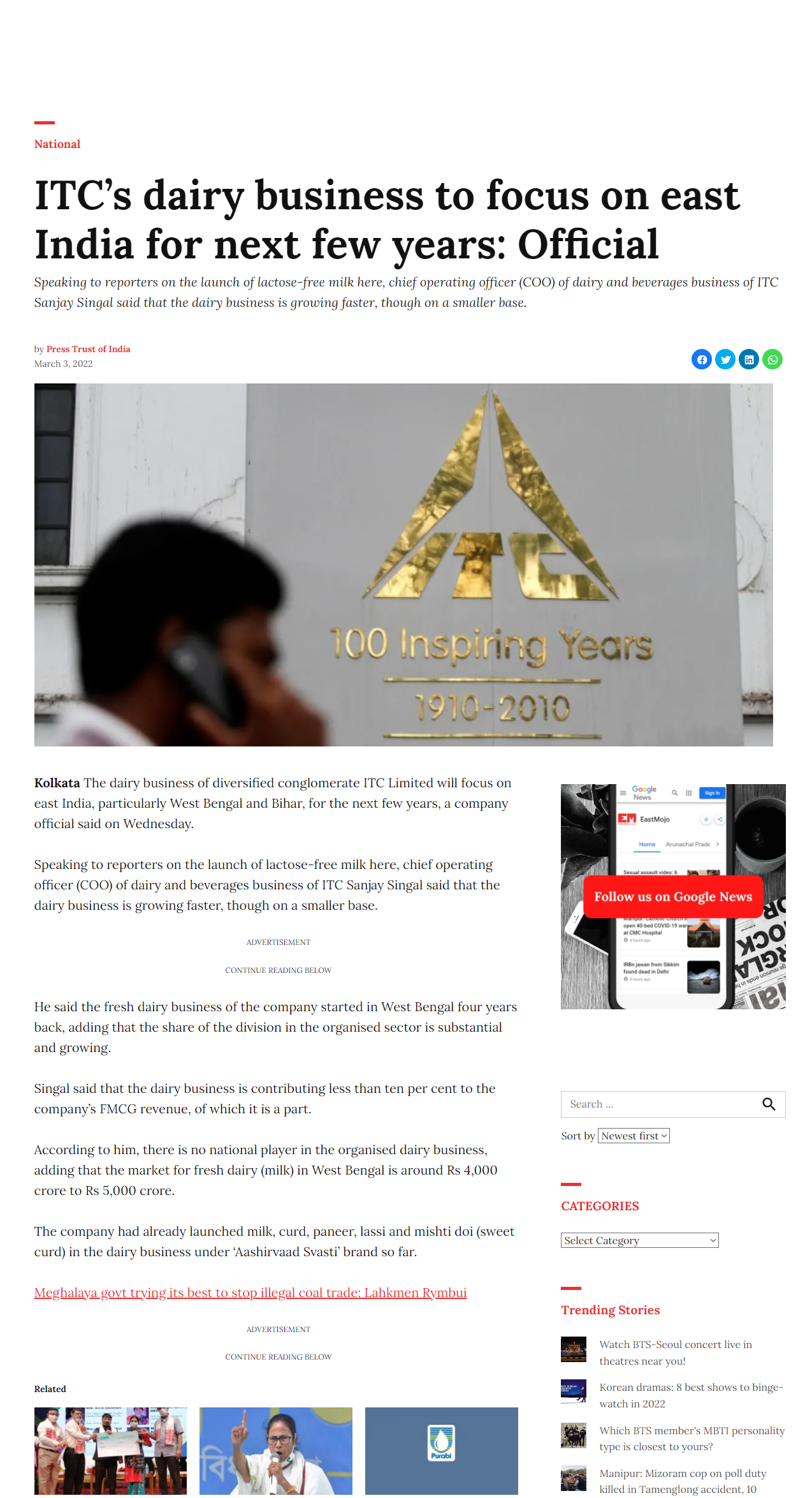 Full News Screenshot