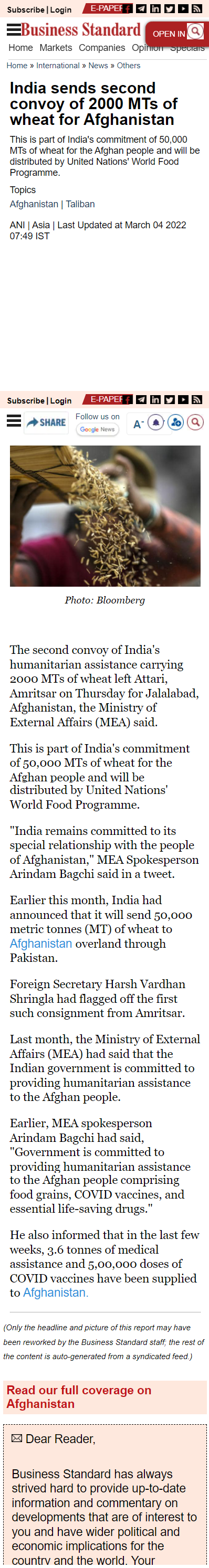 Full News Screenshot