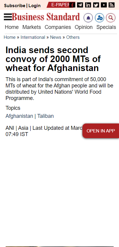 Front Page Screenshot