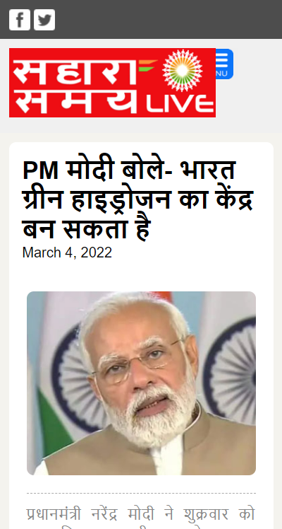 Front Page Screenshot