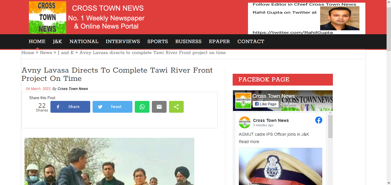 Front Page Screenshot