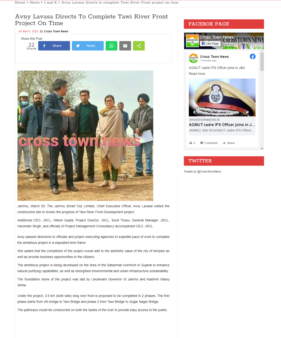 Full News Screenshot