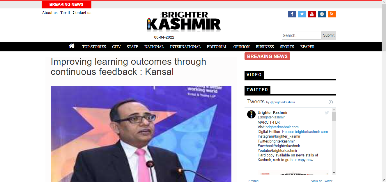 Front Page Screenshot