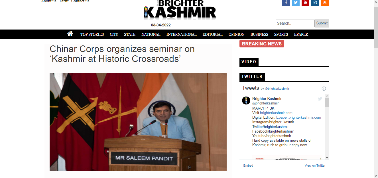 Front Page Screenshot