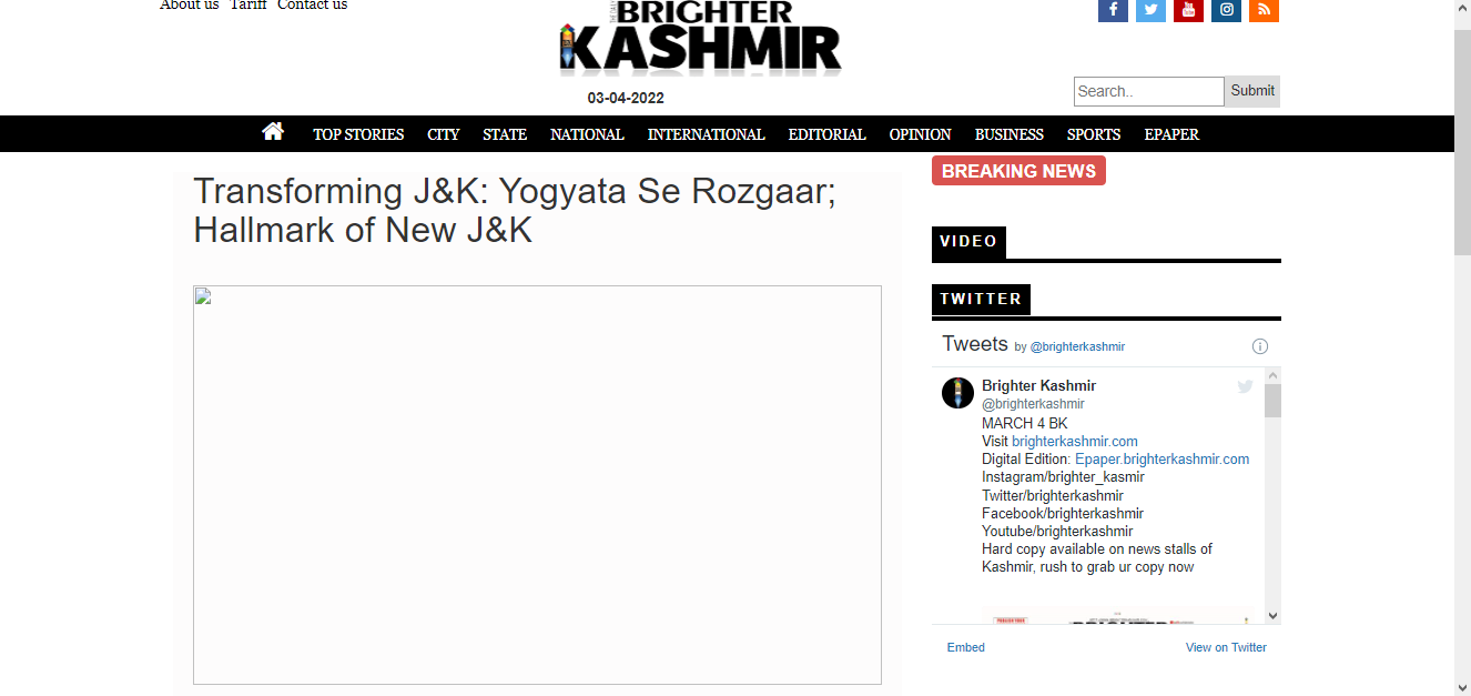 Front Page Screenshot