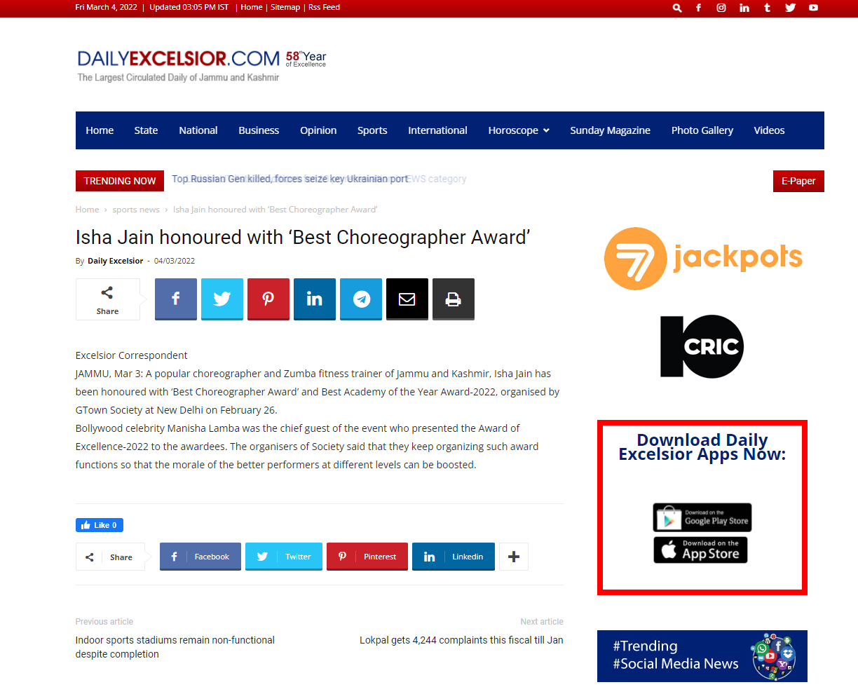 Full News Screenshot