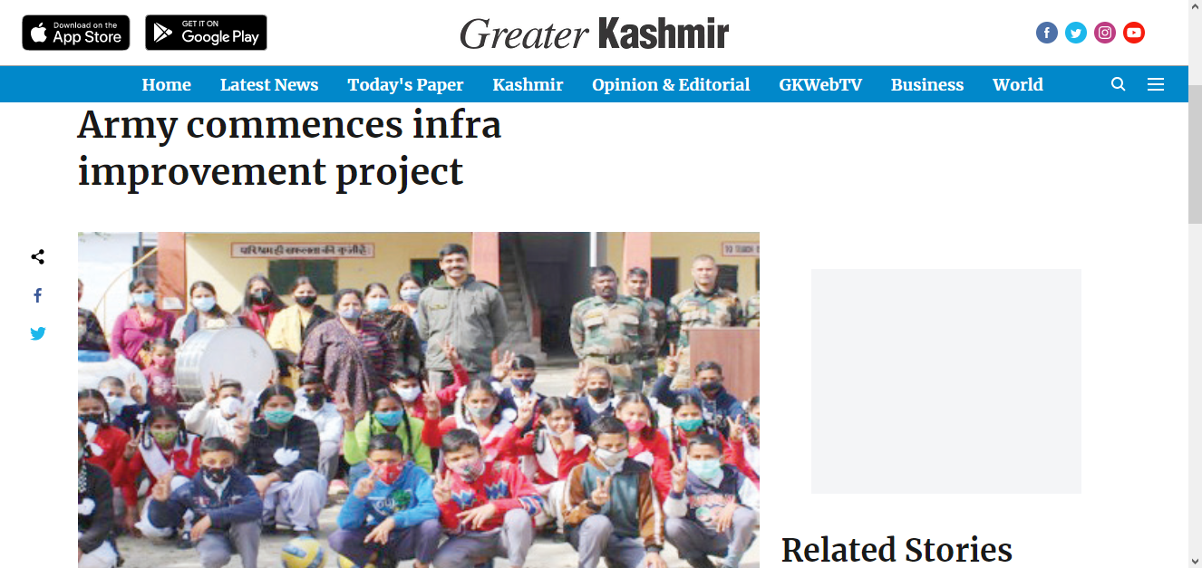 Front Page Screenshot