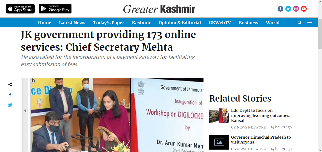 Front Page Screenshot