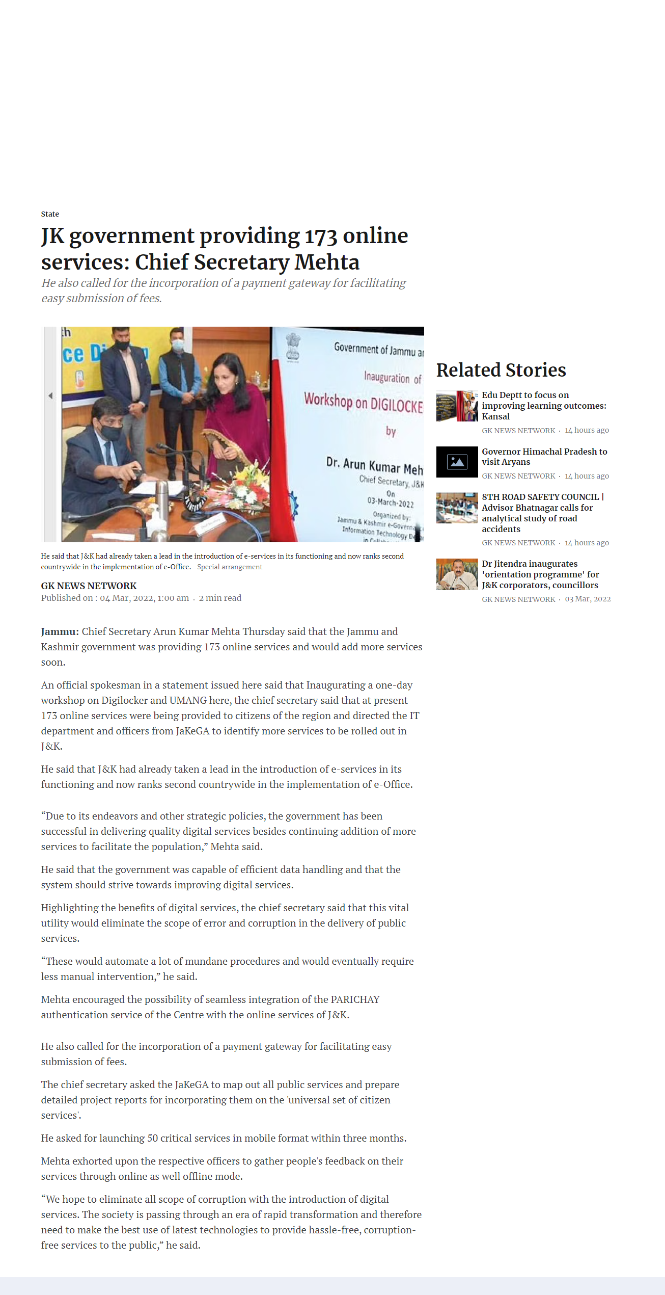 Full News Screenshot