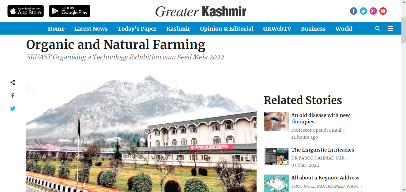 Front Page Screenshot