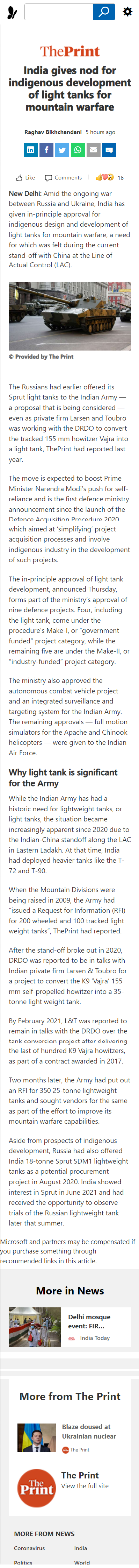 Full News Screenshot