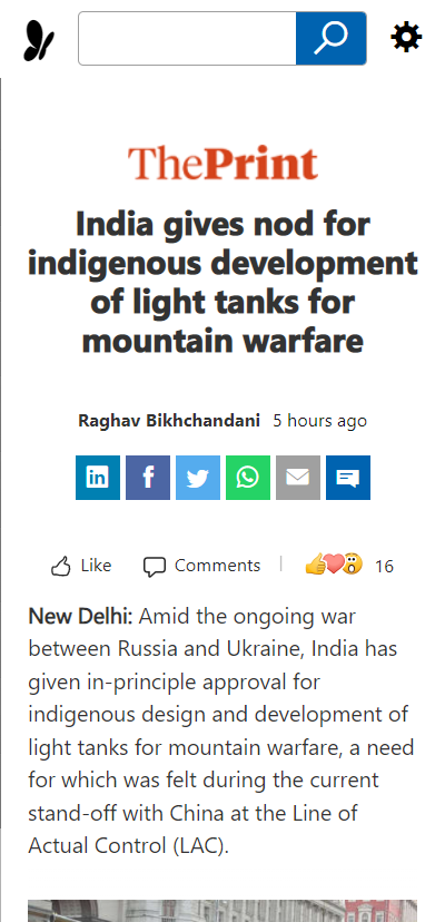 Front Page Screenshot