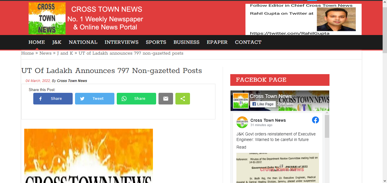 Front Page Screenshot