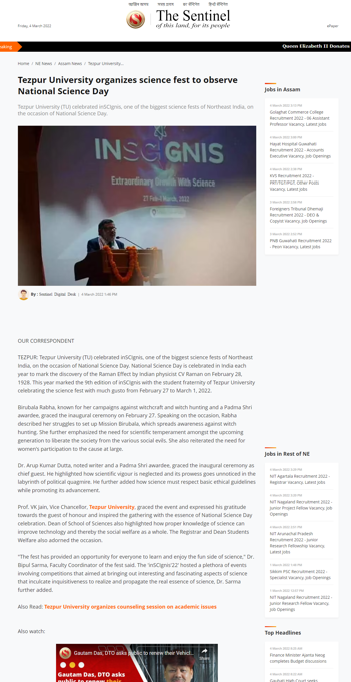 Full News Screenshot