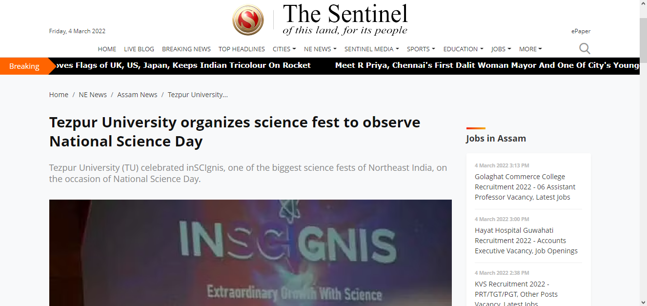 Front Page Screenshot