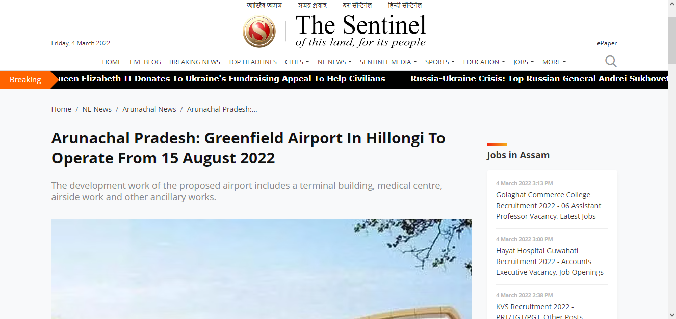 Front Page Screenshot