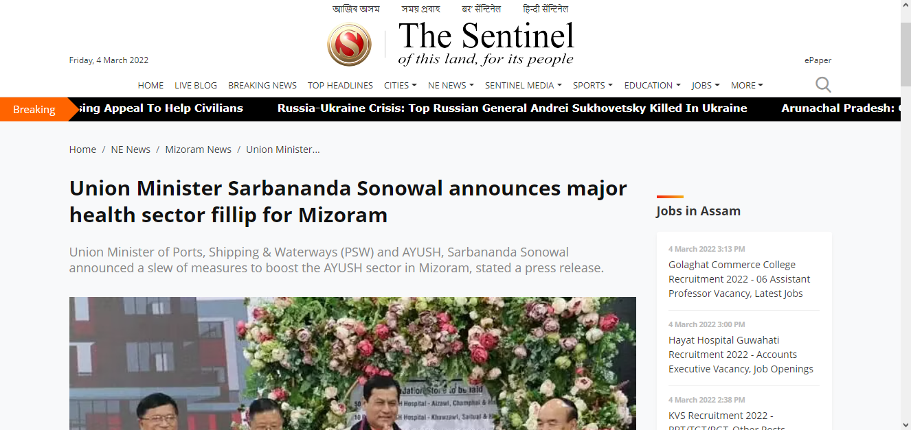 Front Page Screenshot