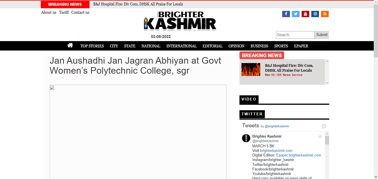 Front Page Screenshot