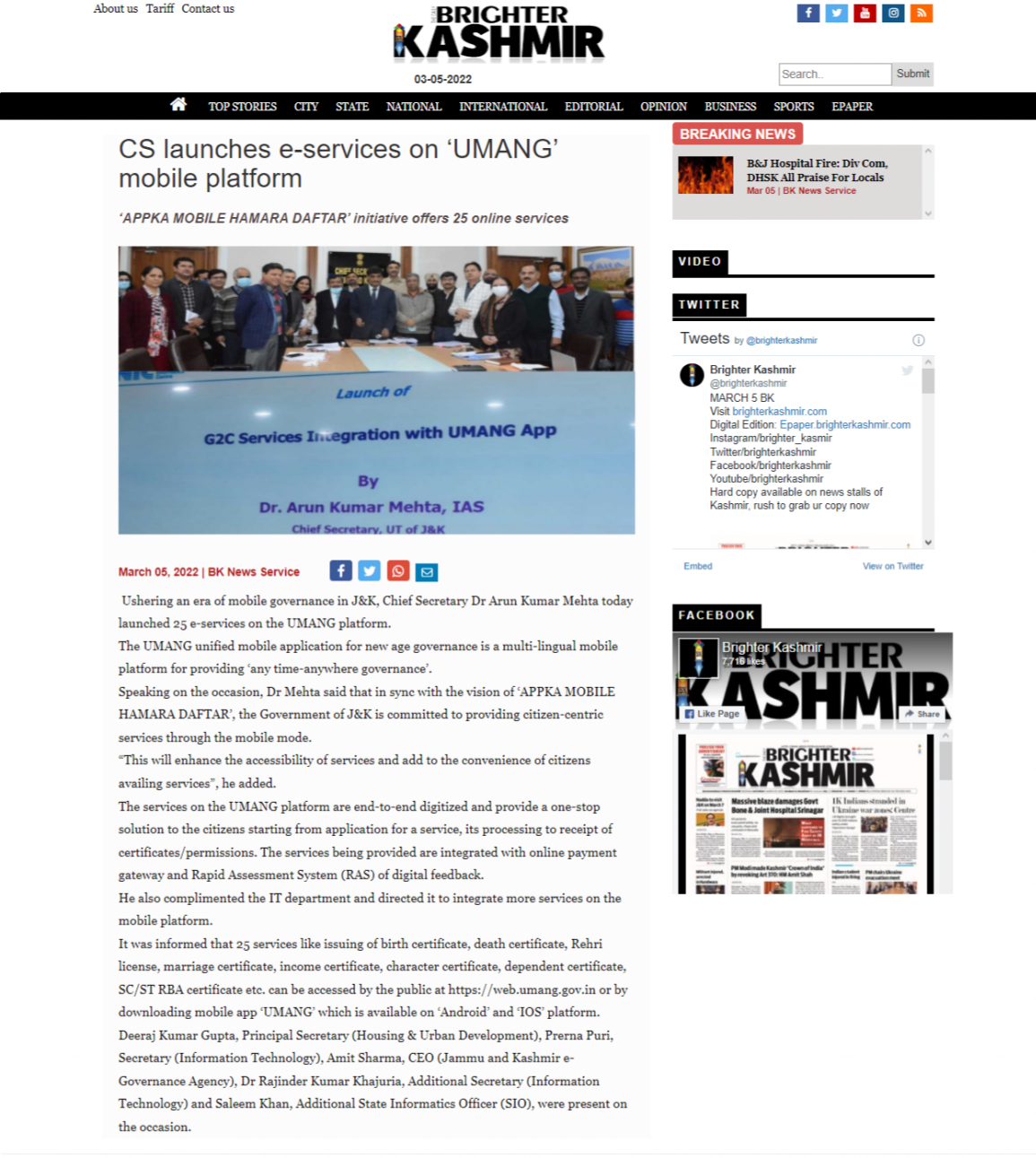 Full News Screenshot