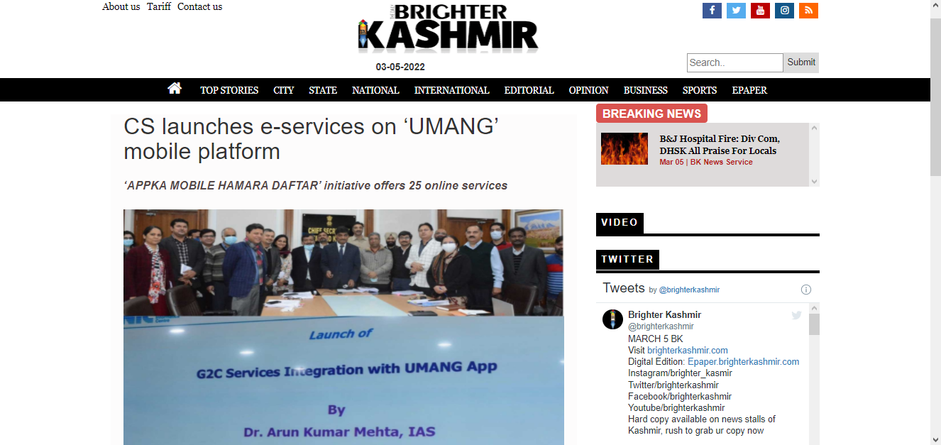 Front Page Screenshot