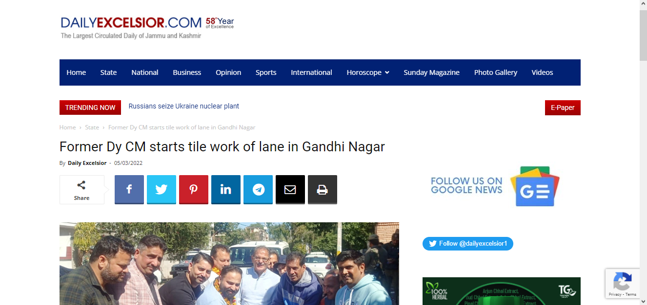 Front Page Screenshot