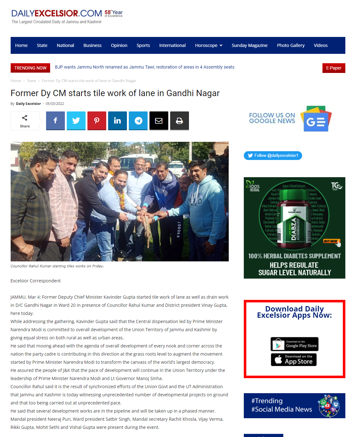 Full News Screenshot