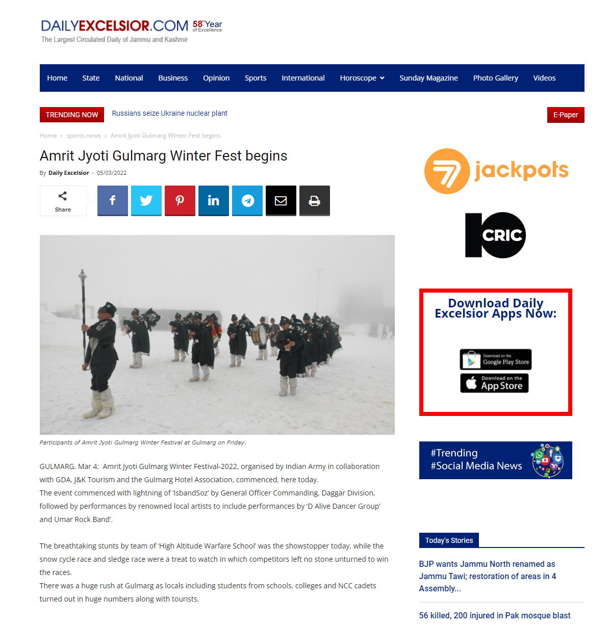 Full News Screenshot