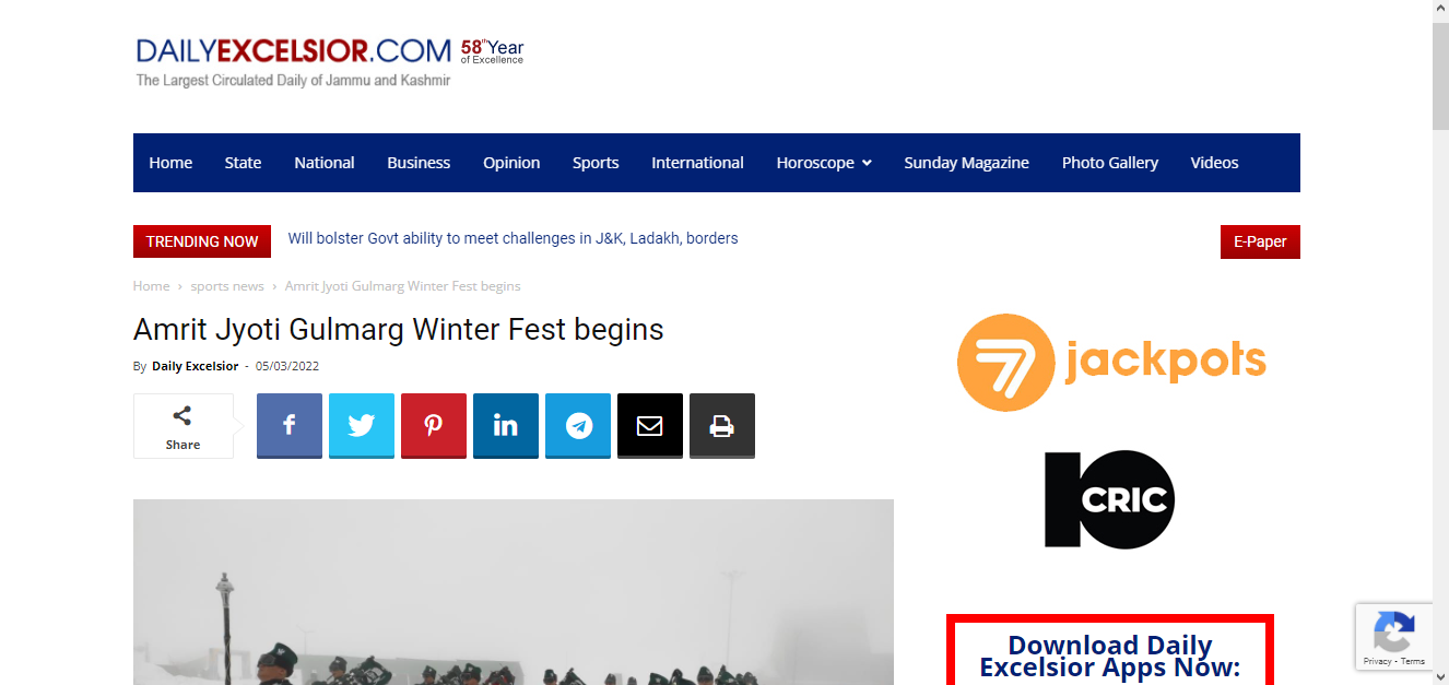 Front Page Screenshot