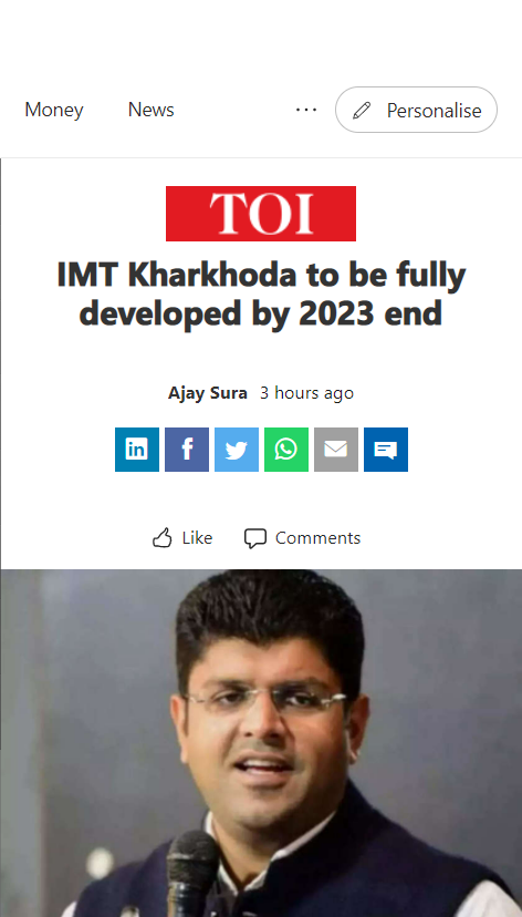 Front Page Screenshot